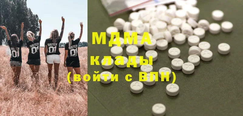 MDMA Molly  где продают наркотики  Новокубанск 